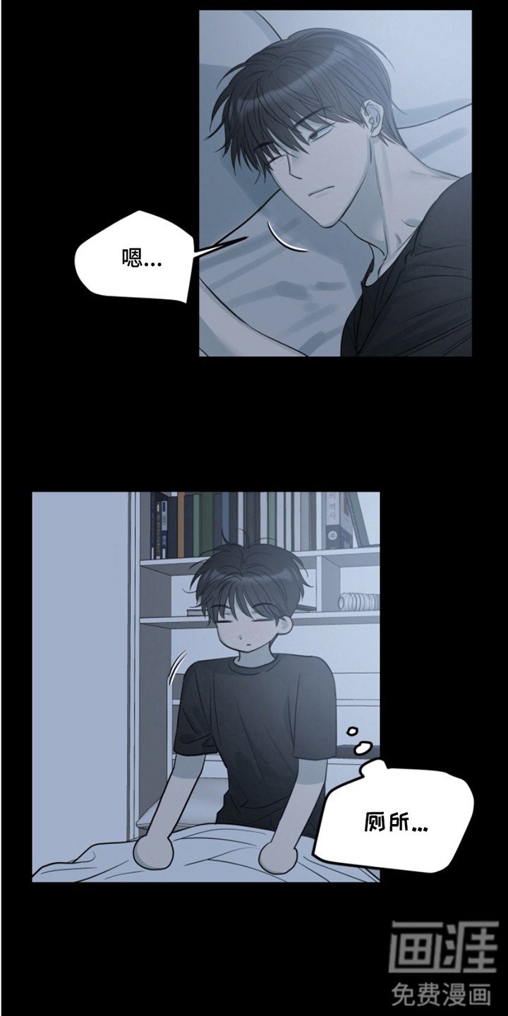 第7章：真倒霉