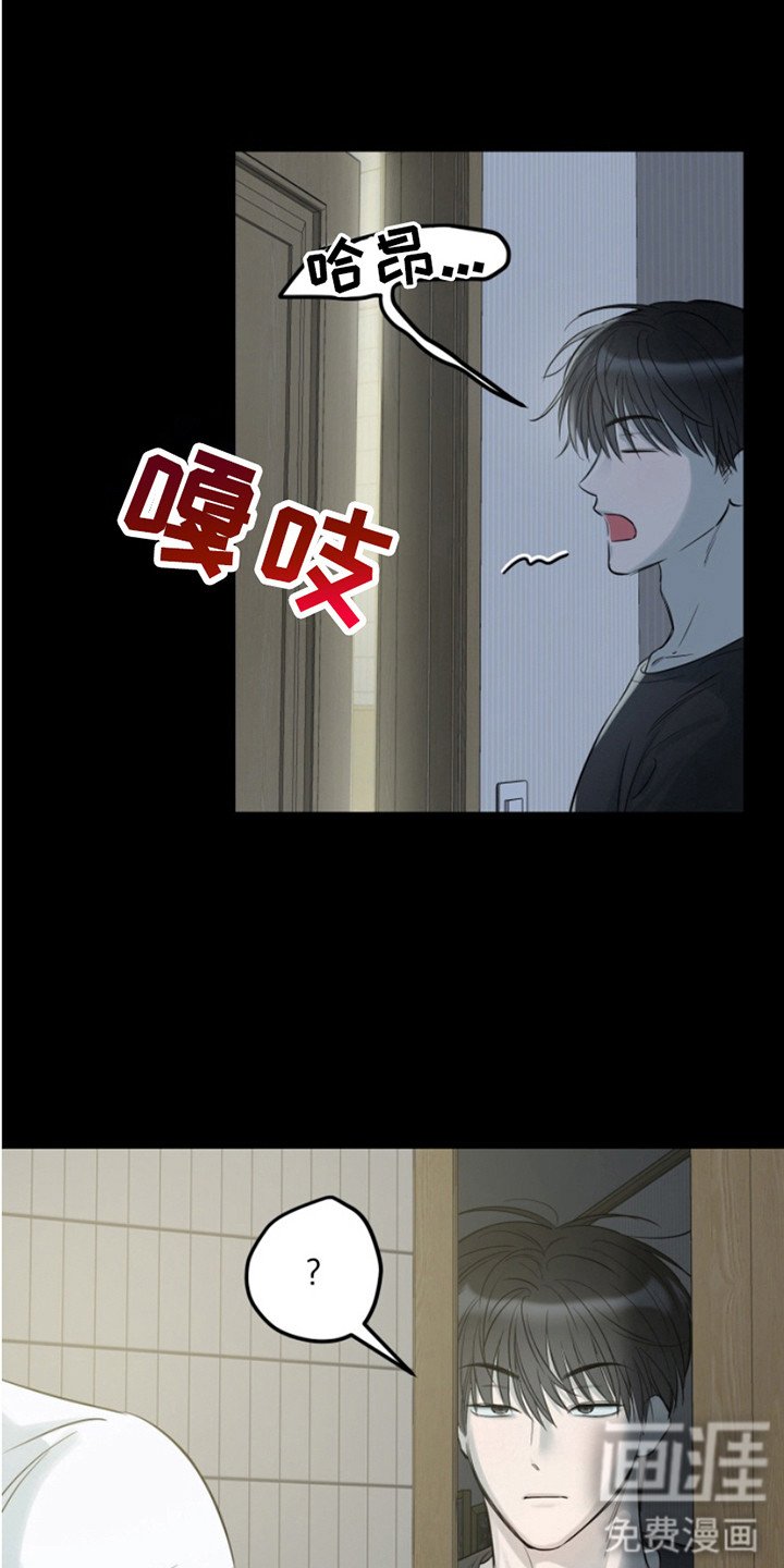 第7章：真倒霉