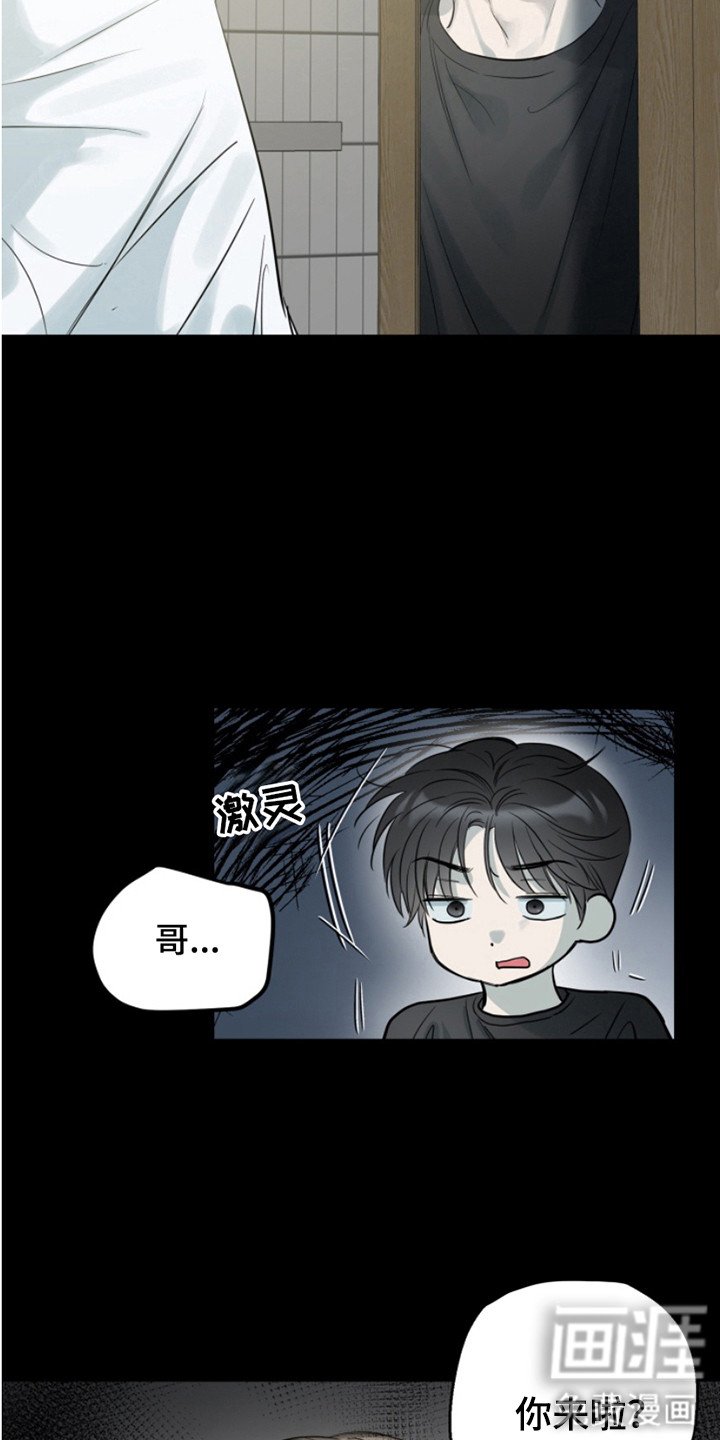 第7章：真倒霉