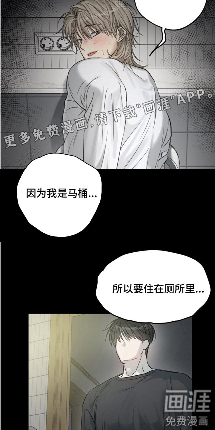 第7章：真倒霉