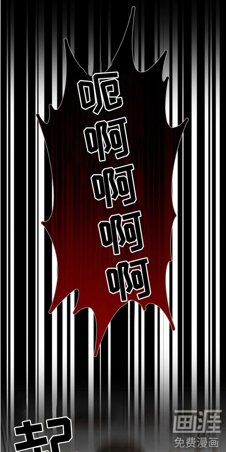 第7章：真倒霉