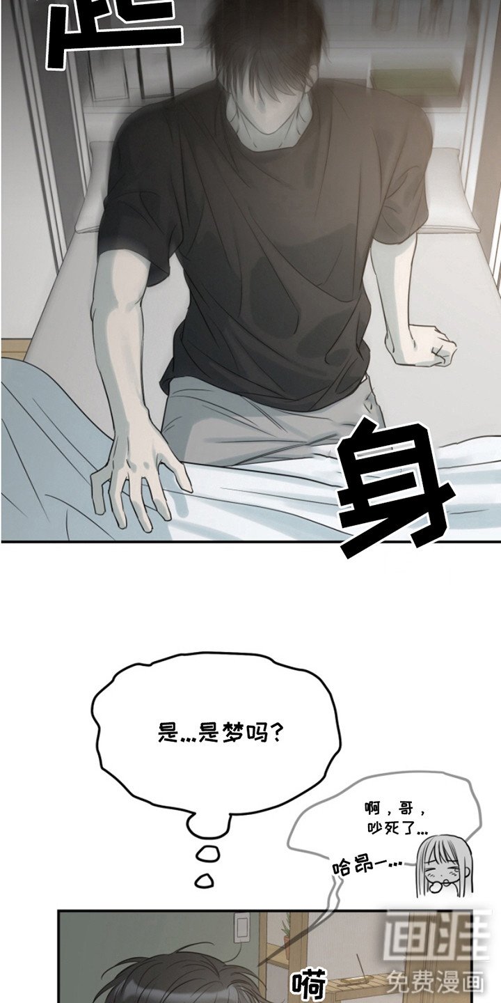 第7章：真倒霉