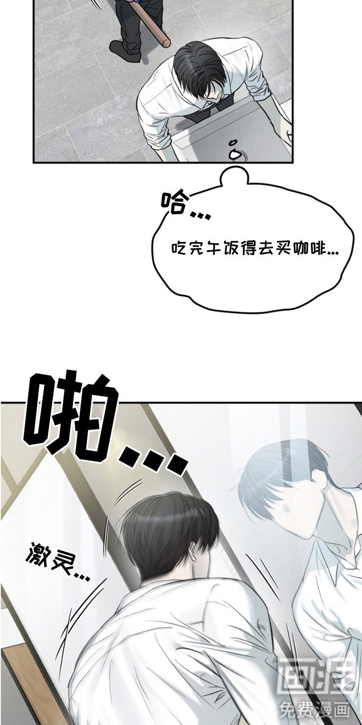 第7章：真倒霉