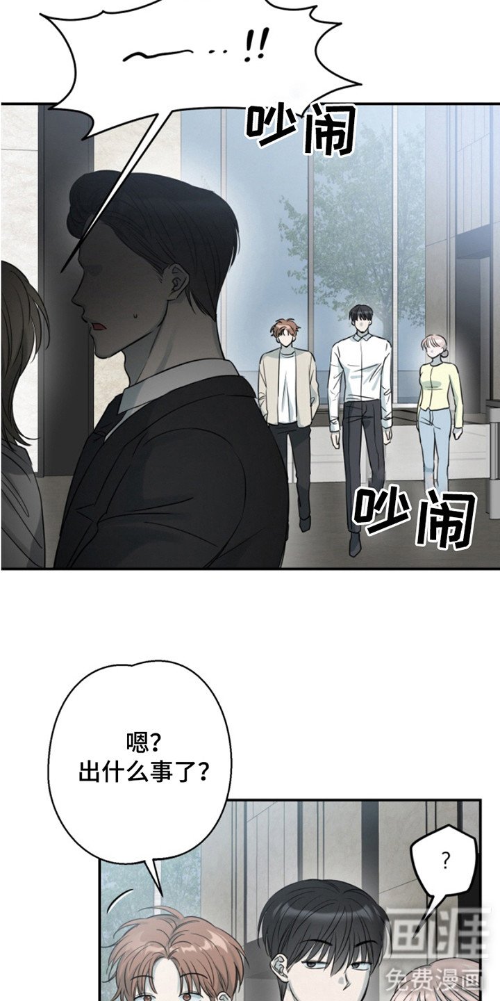 第7章：真倒霉