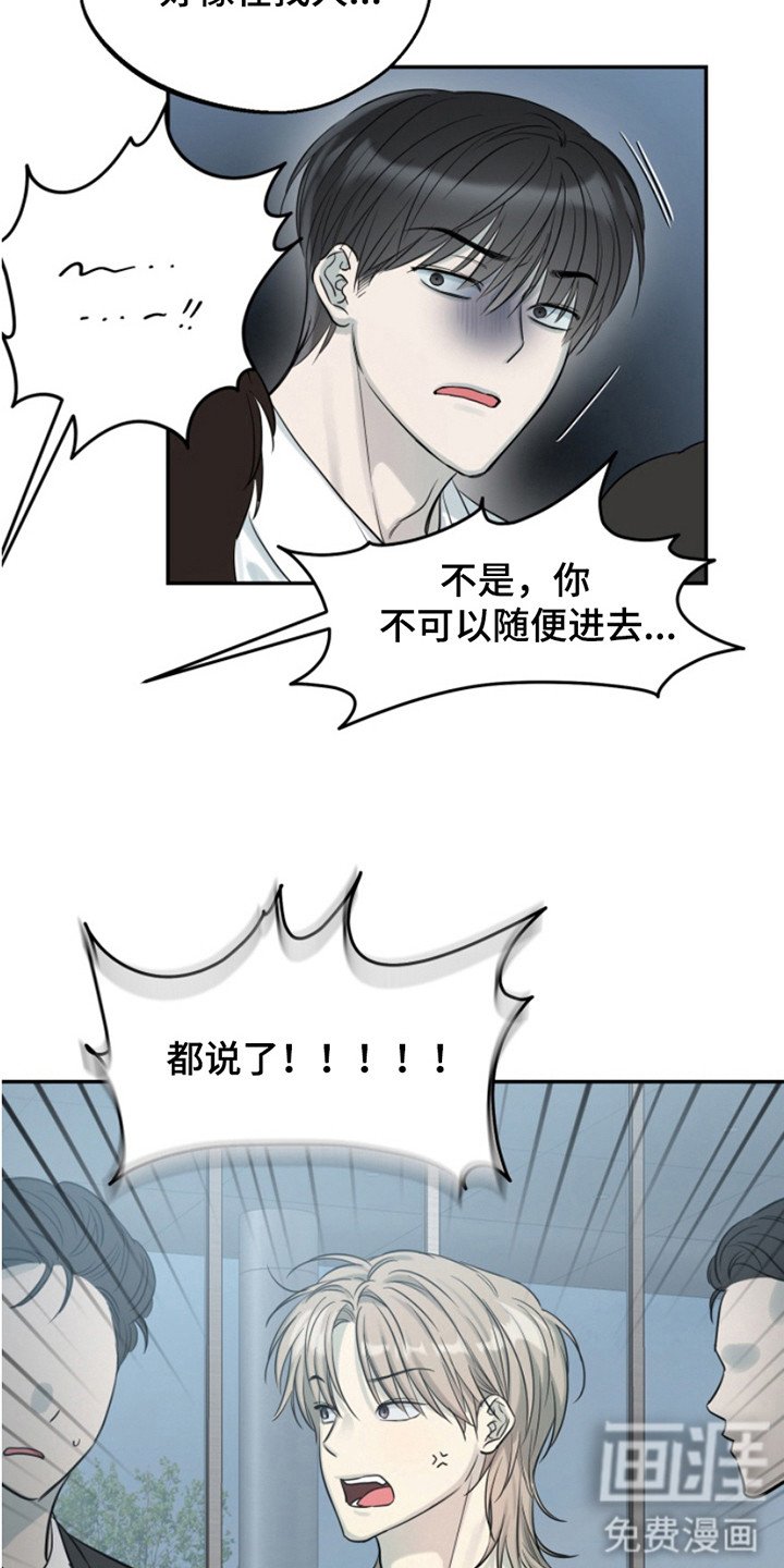 第7章：真倒霉