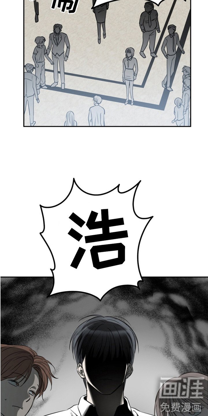 第8章：吵闹