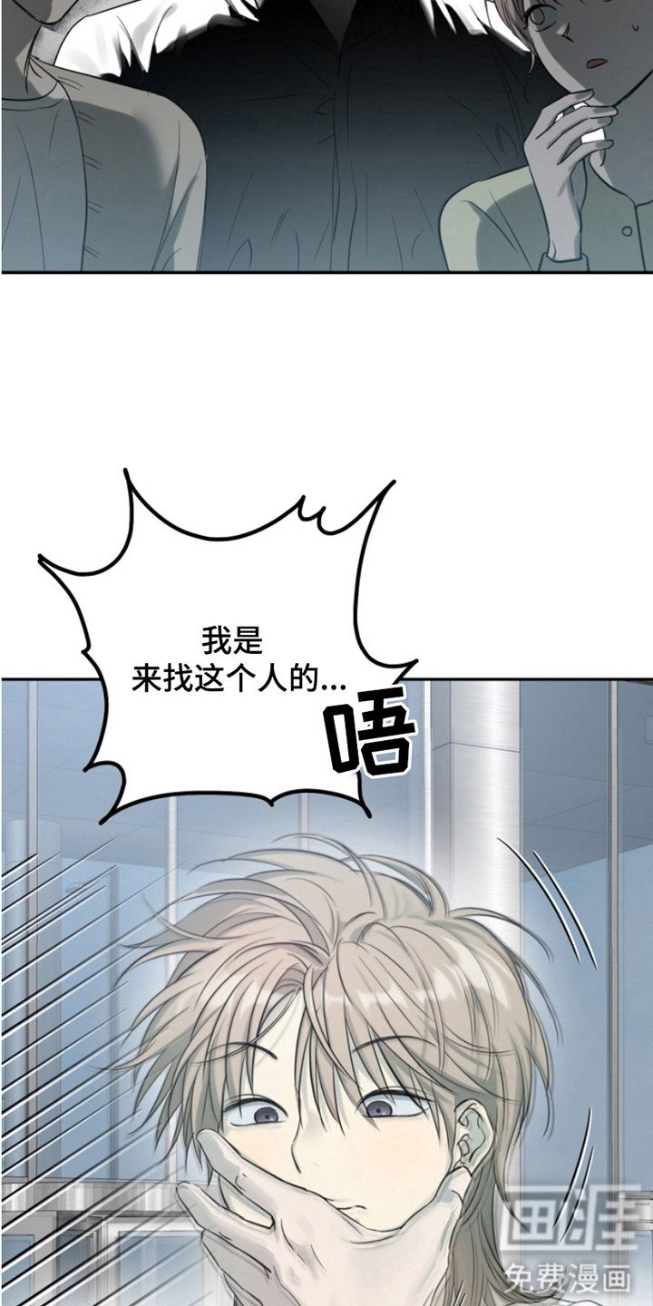第8章：吵闹