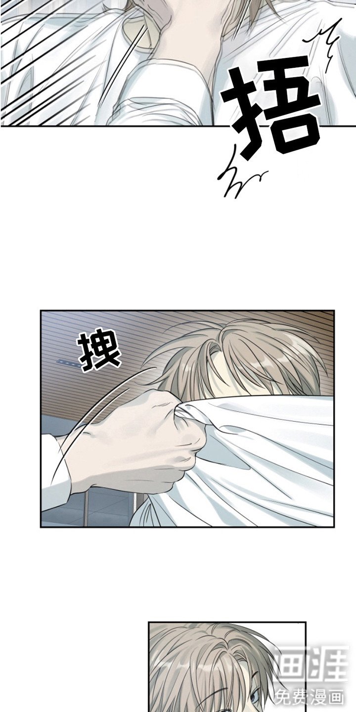 第8章：吵闹
