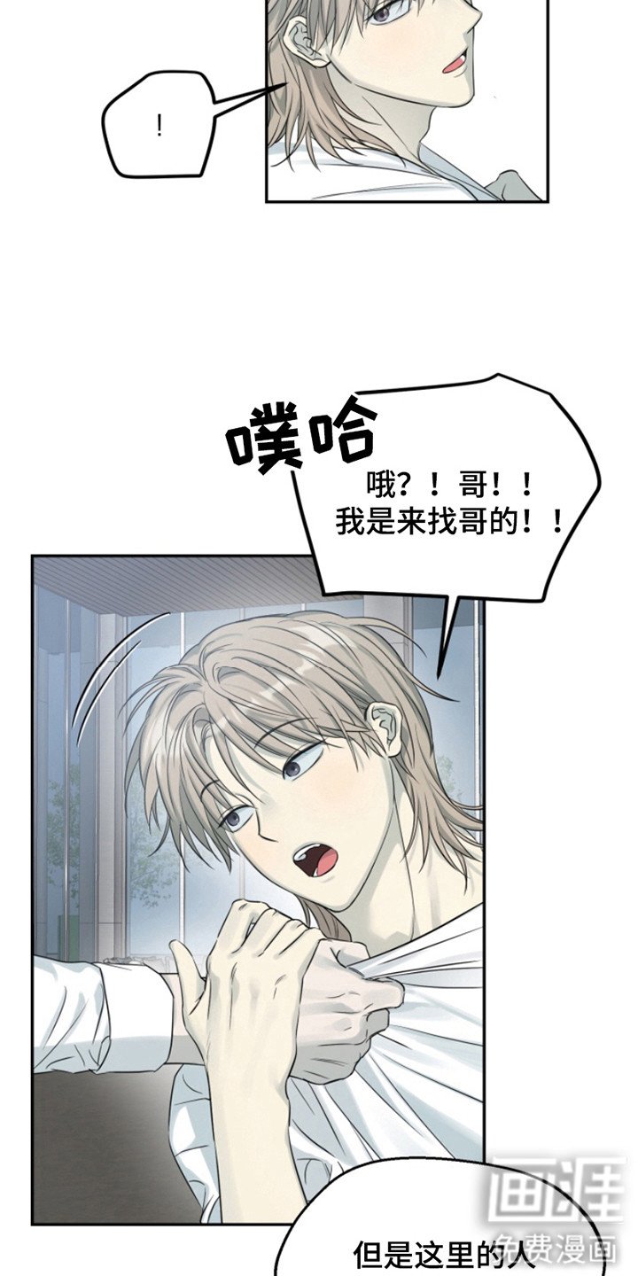 第8章：吵闹