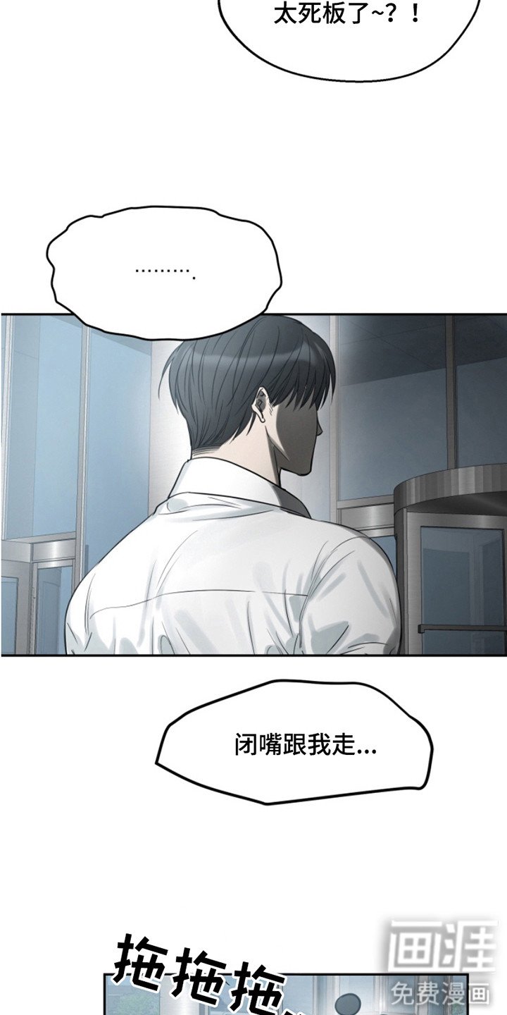 第8章：吵闹