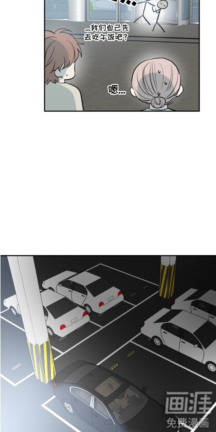 第8章：吵闹