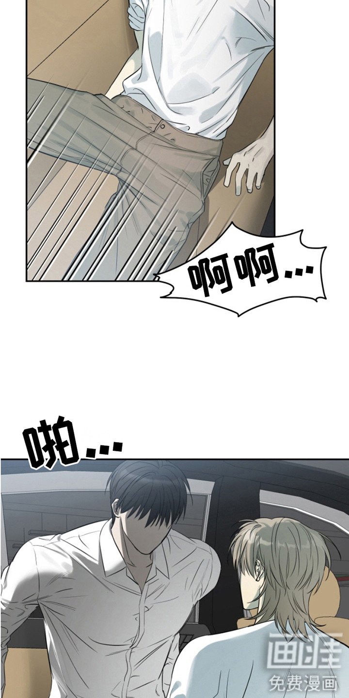 第8章：吵闹
