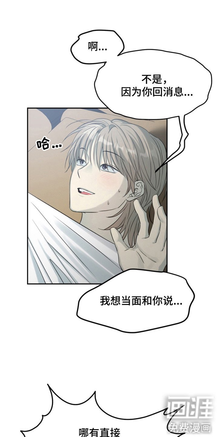 第8章：吵闹