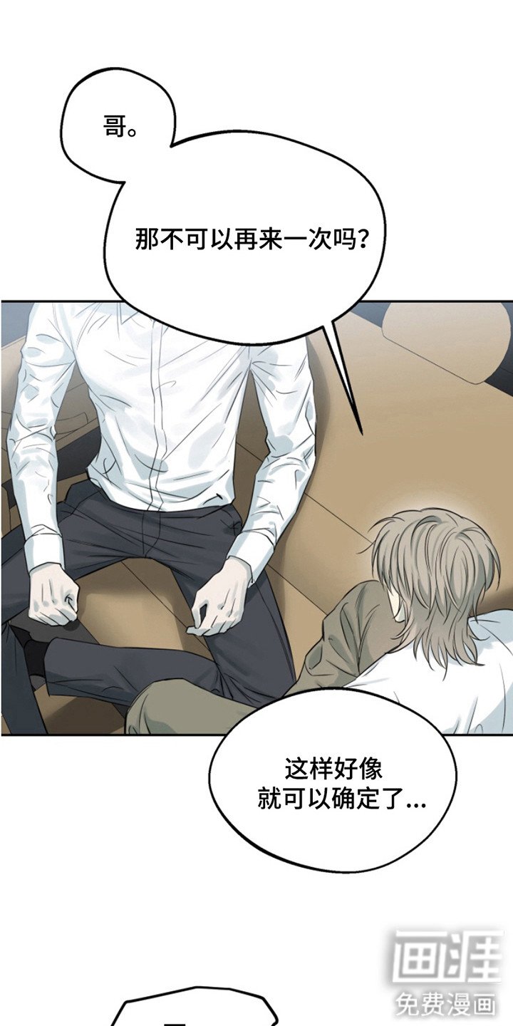 第9章：无话可说