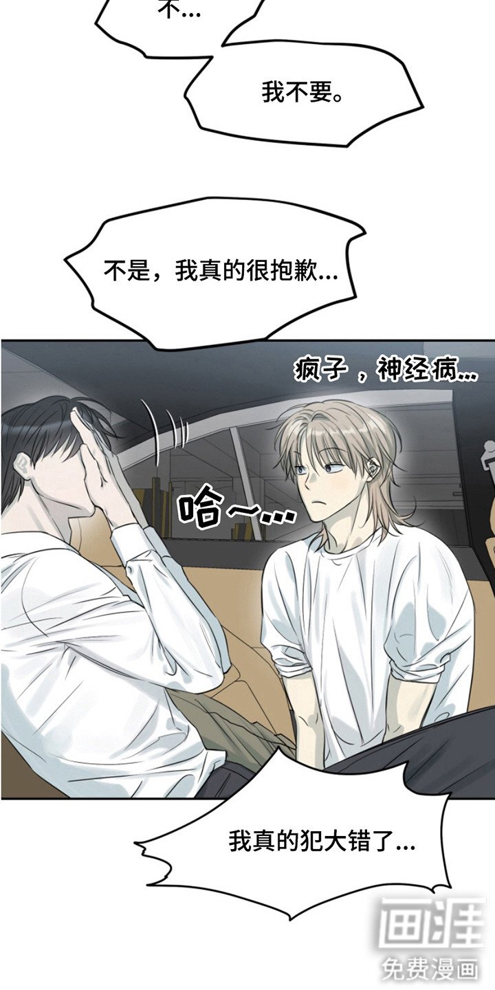 第9章：无话可说