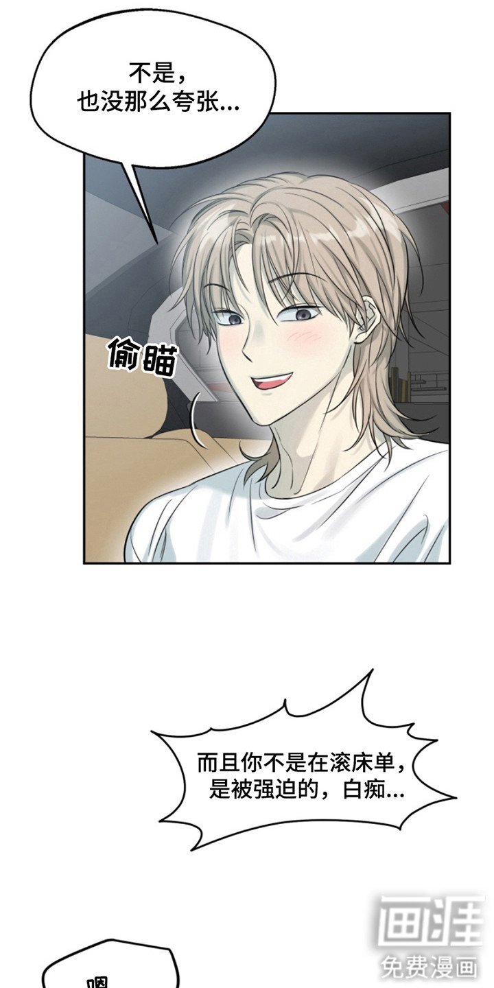第9章：无话可说