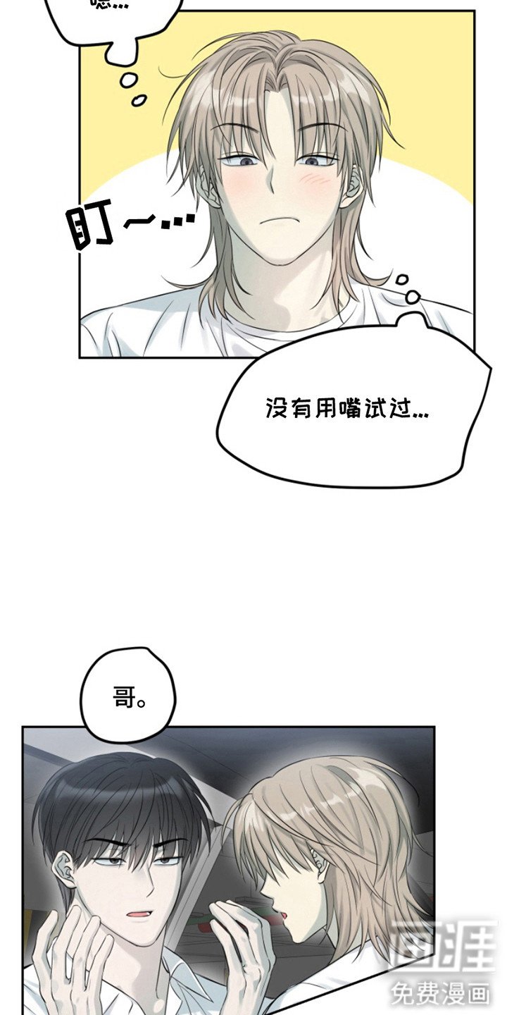 第9章：无话可说