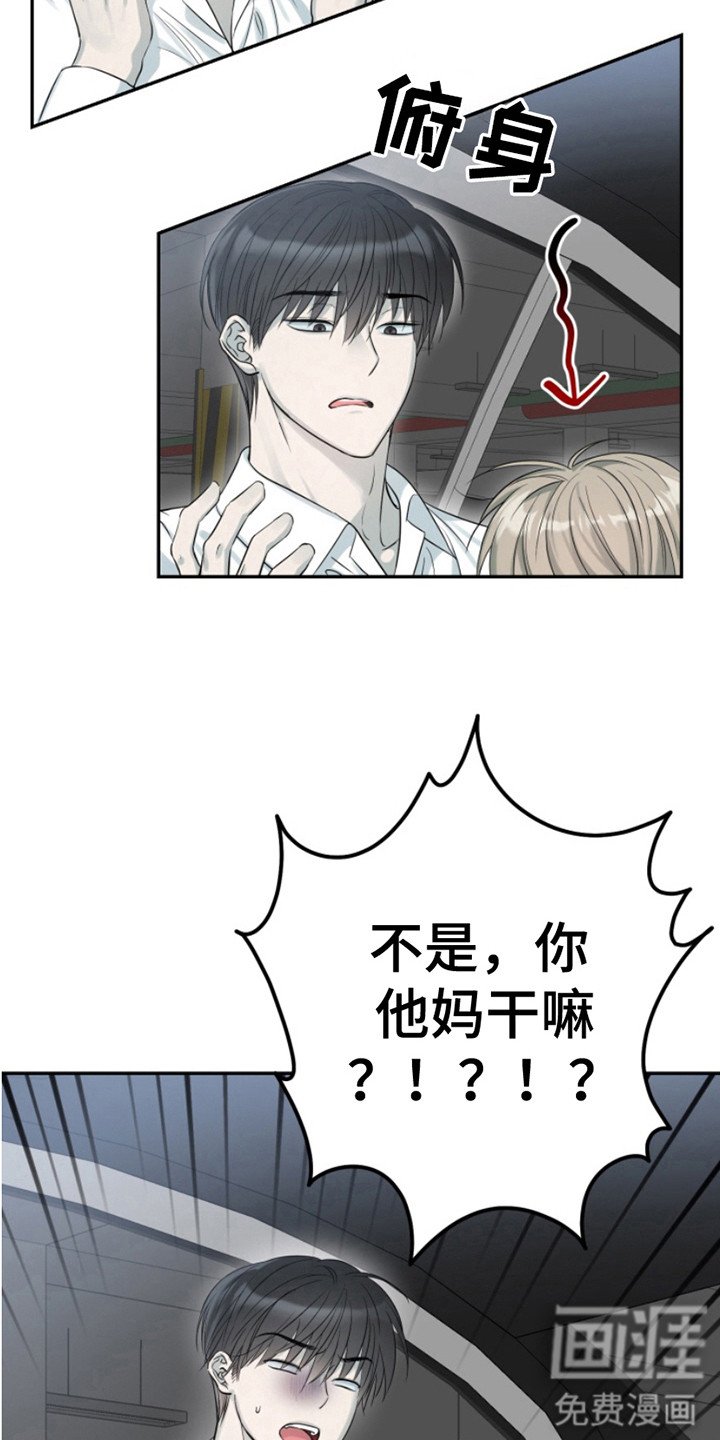 第9章：无话可说