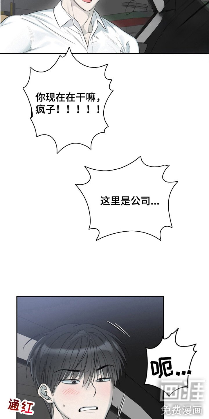 第9章：无话可说