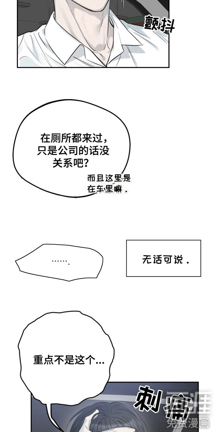 第9章：无话可说