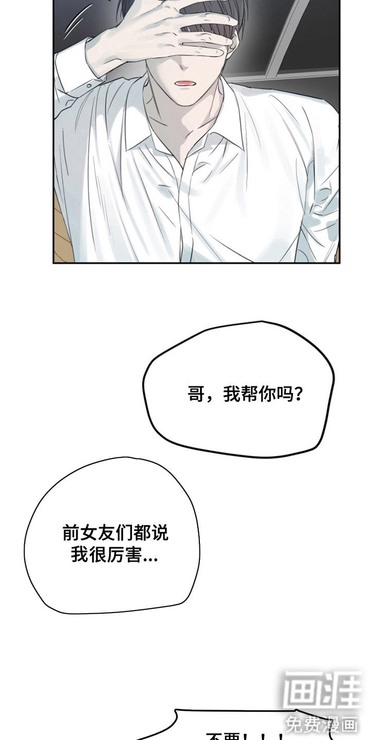 第9章：无话可说