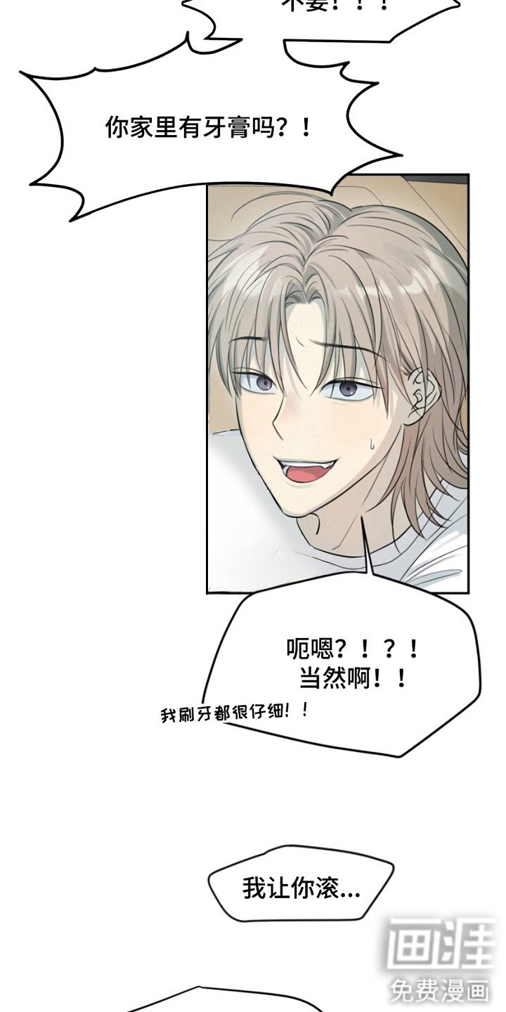 第9章：无话可说