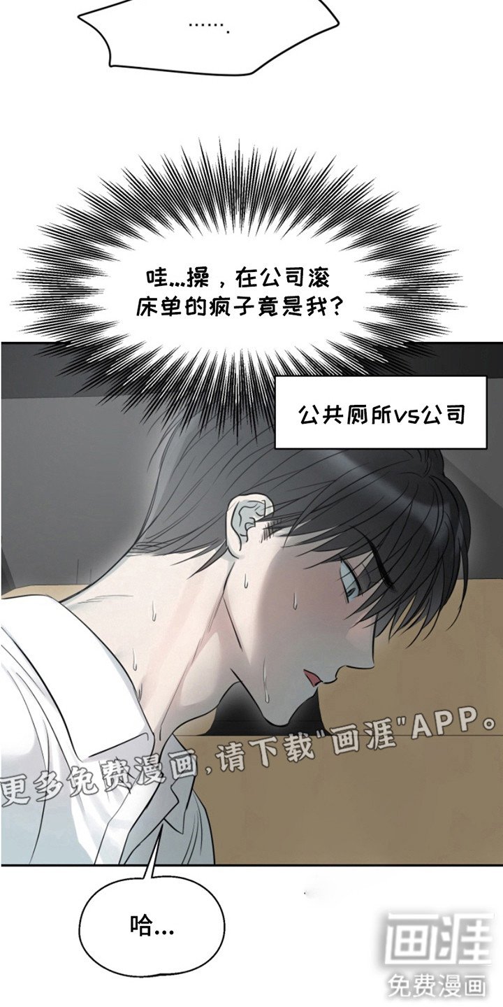 第9章：无话可说