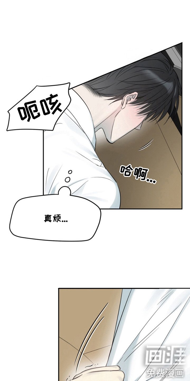 第9章：无话可说