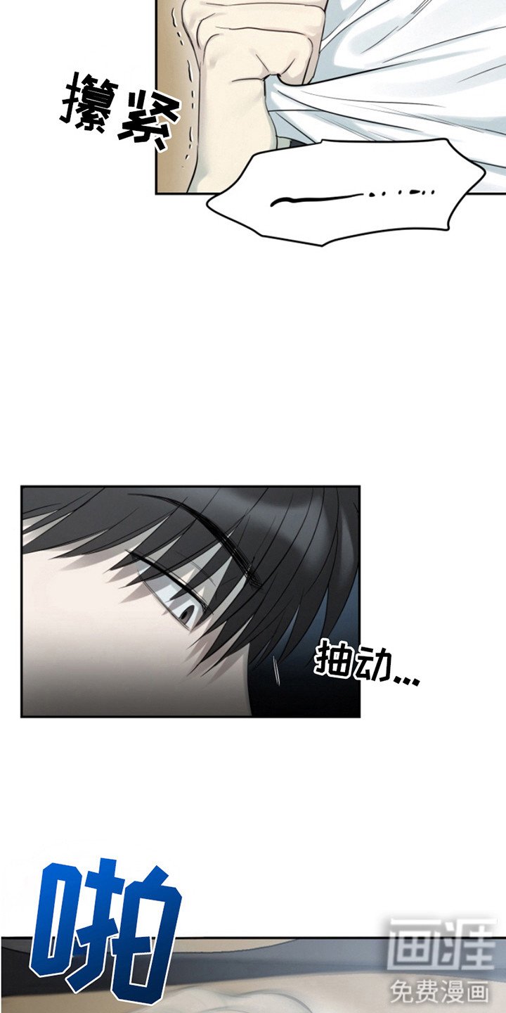 第9章：无话可说
