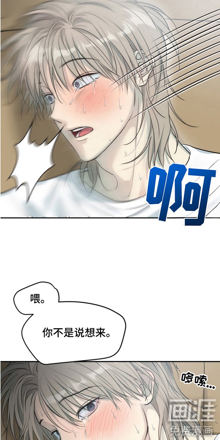 第9章：无话可说