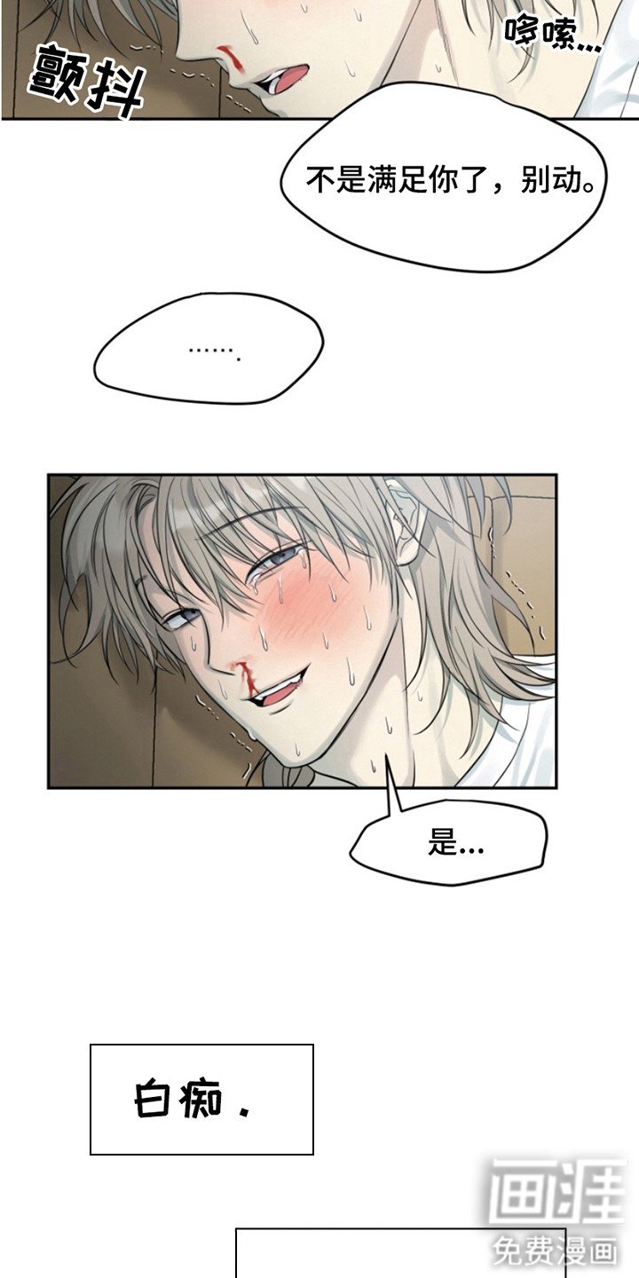 第9章：无话可说