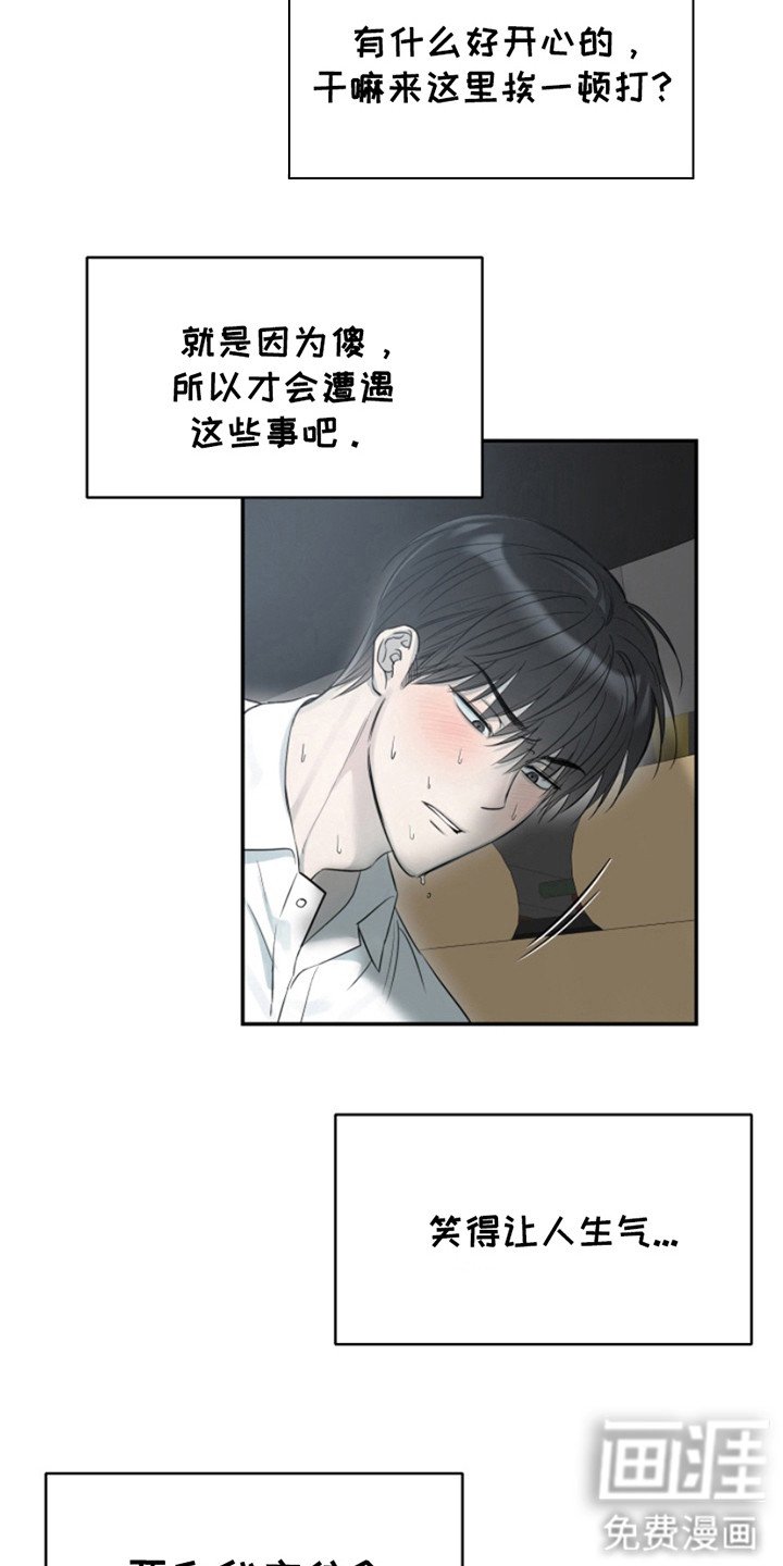 第9章：无话可说
