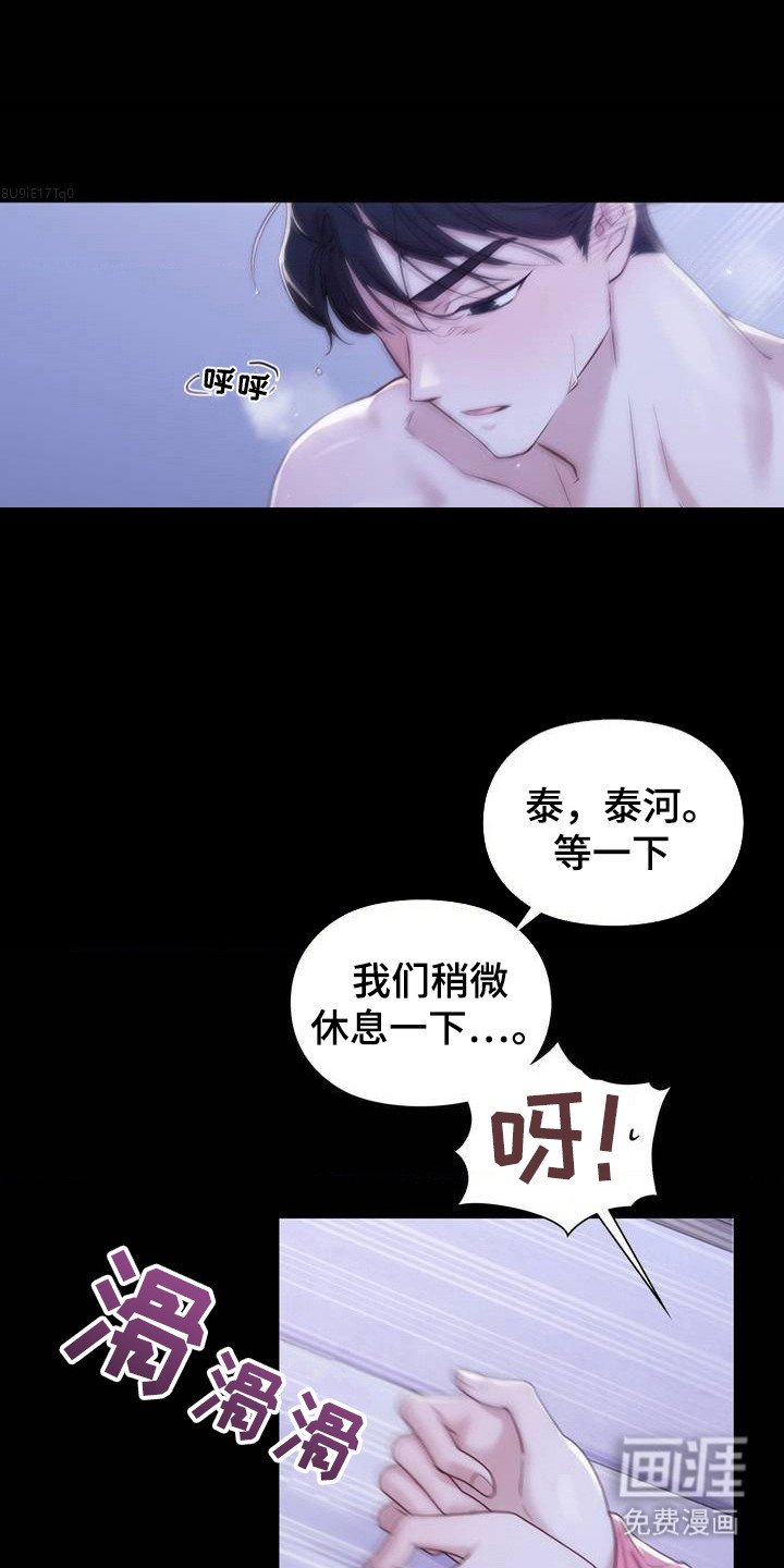 第1章：梦想破灭