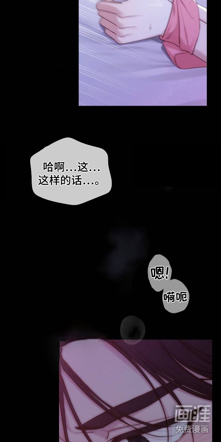 第1章：梦想破灭