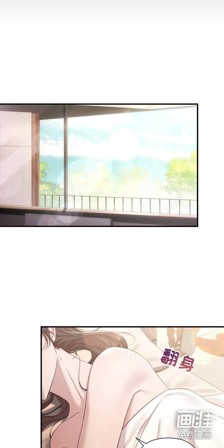 第1章：梦想破灭