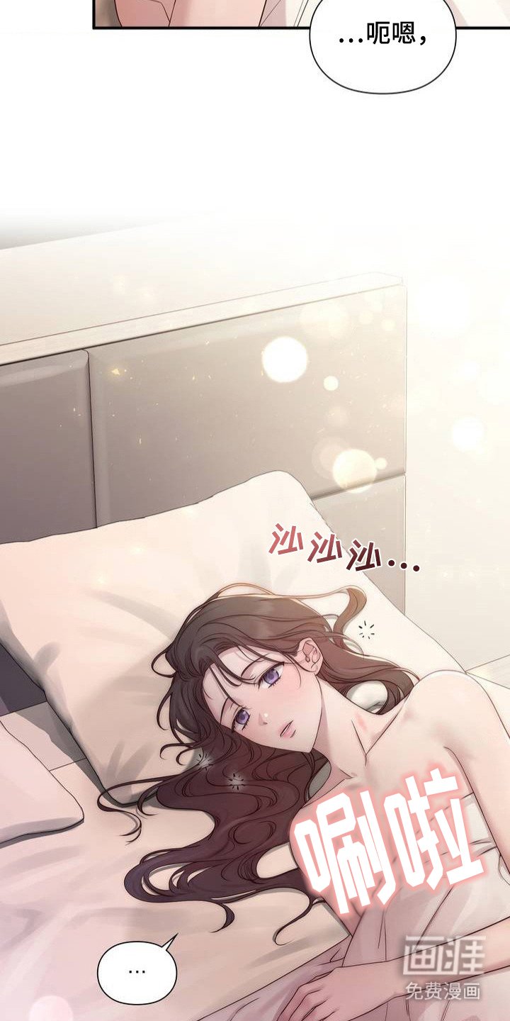 第1章：梦想破灭