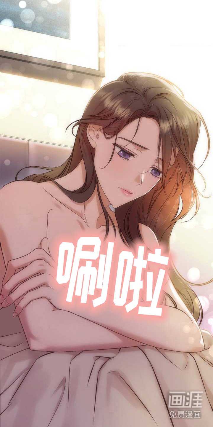 第1章：梦想破灭