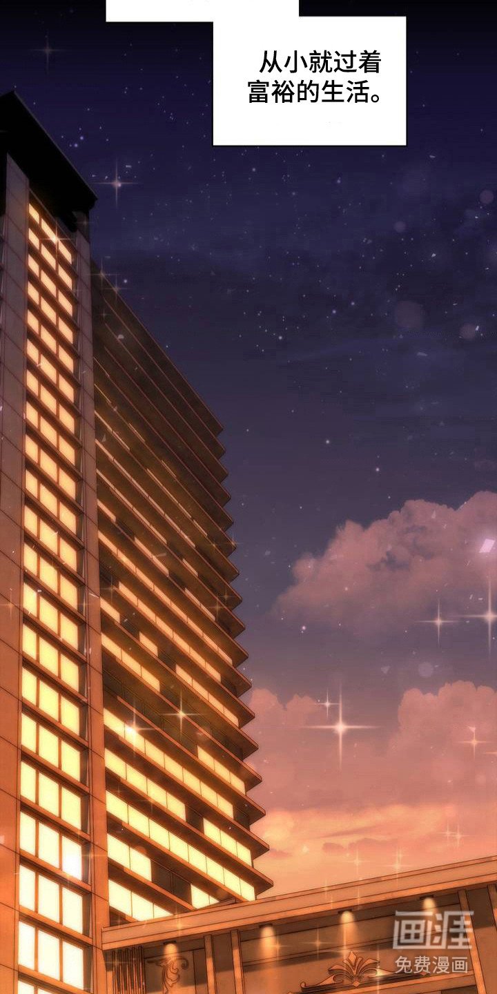 第1章：梦想破灭