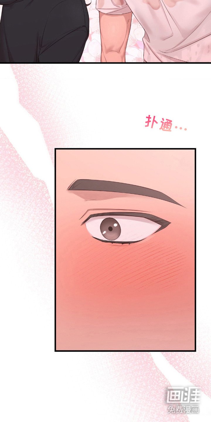 第9章：被打湿