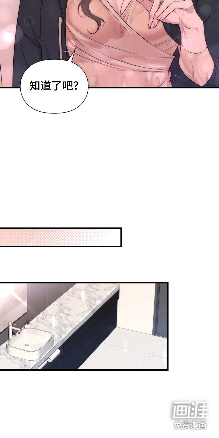 第9章：被打湿