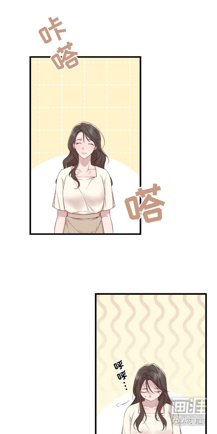 第9章：被打湿