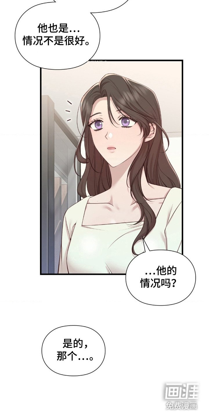 第9章：被打湿