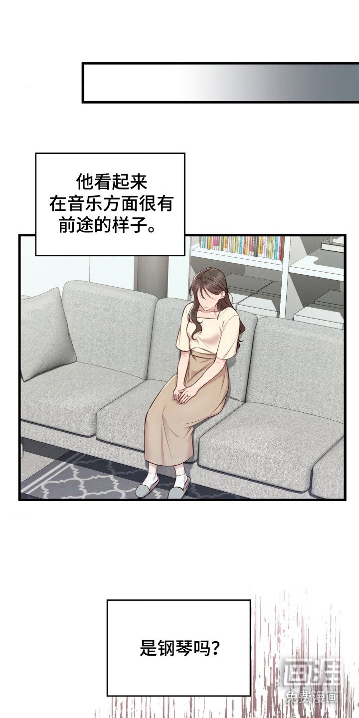 第9章：被打湿