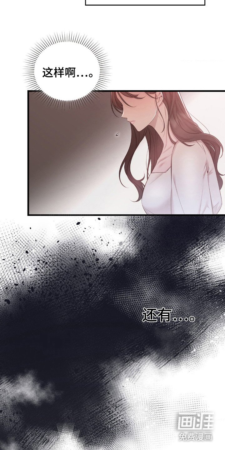 第9章：被打湿