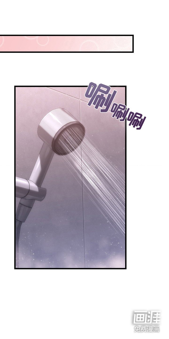 第9章：被打湿