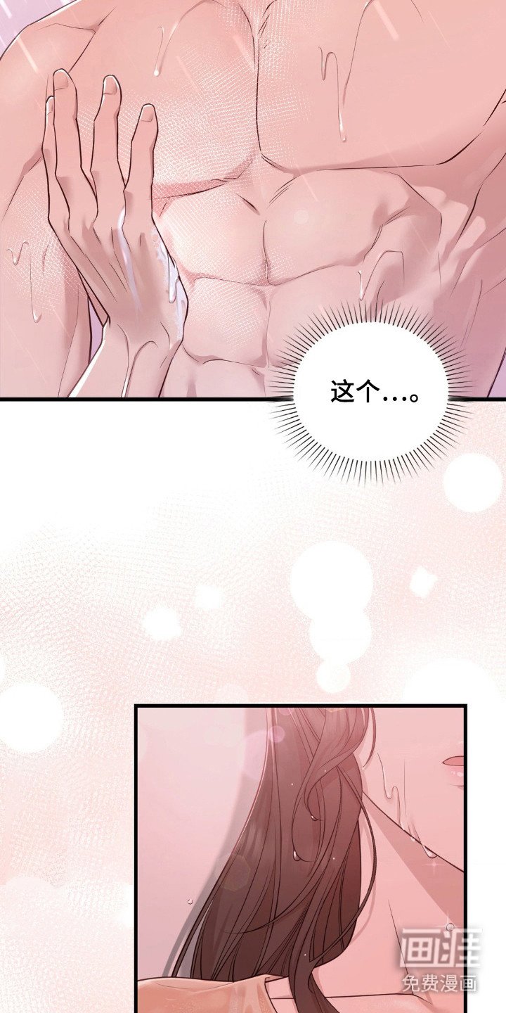 第10章：同病相怜