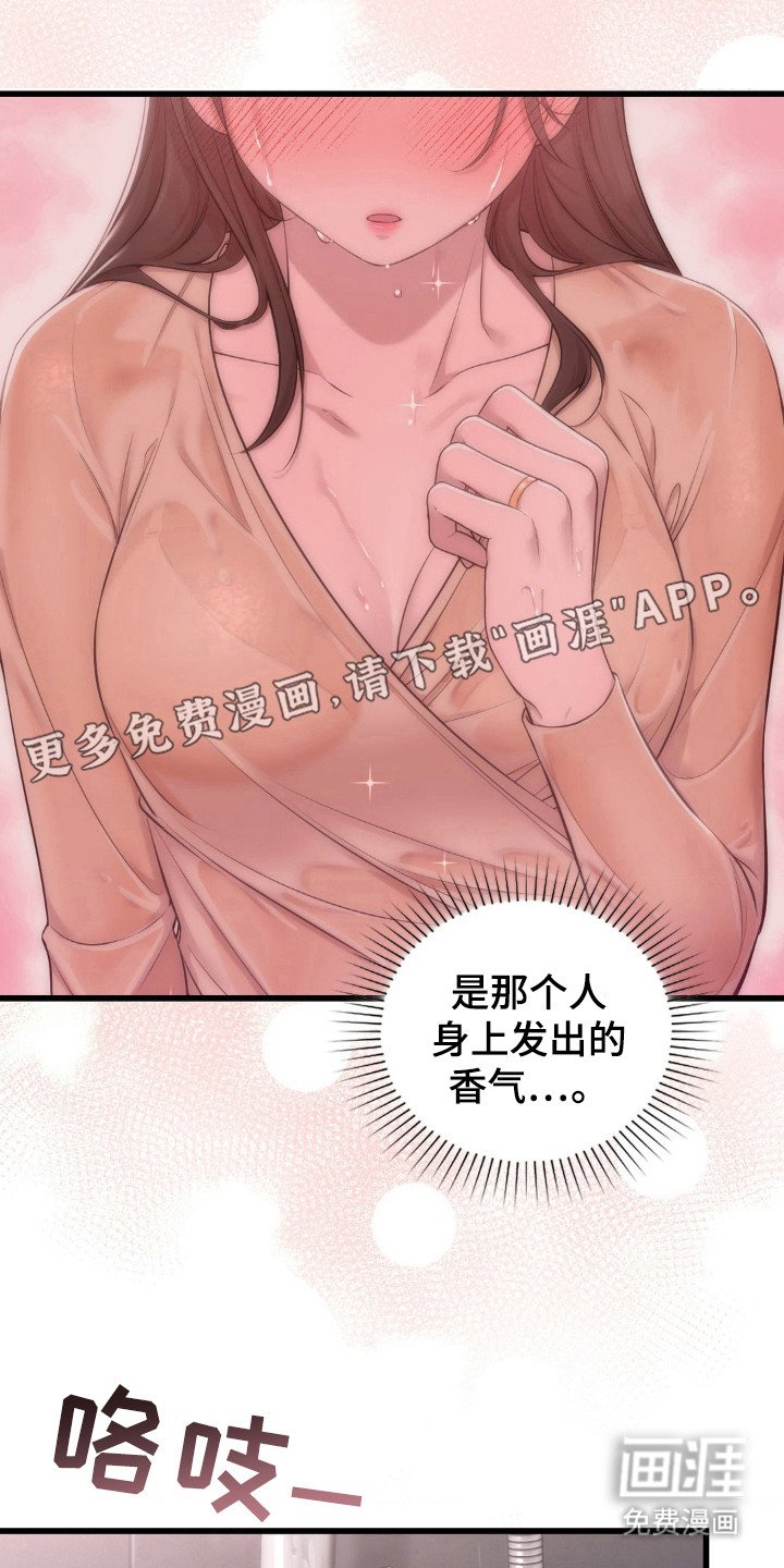 第10章：同病相怜