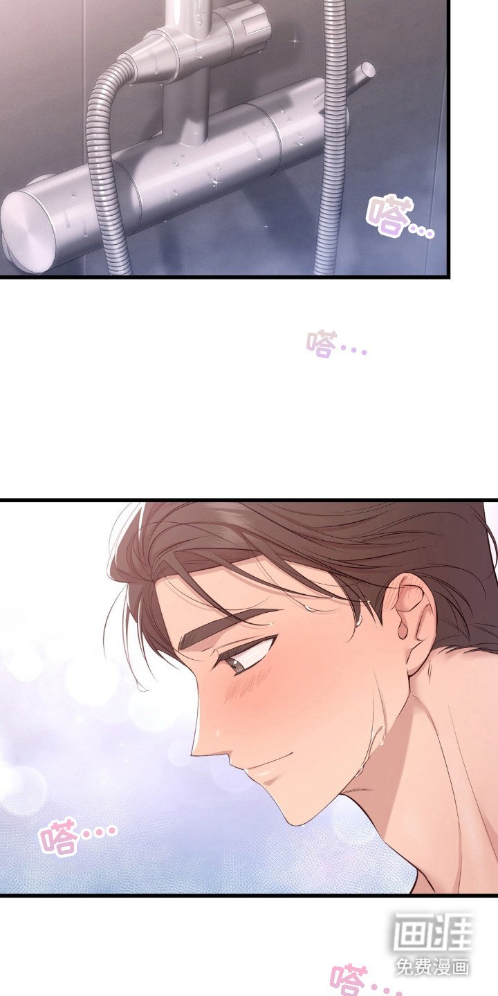 第10章：同病相怜