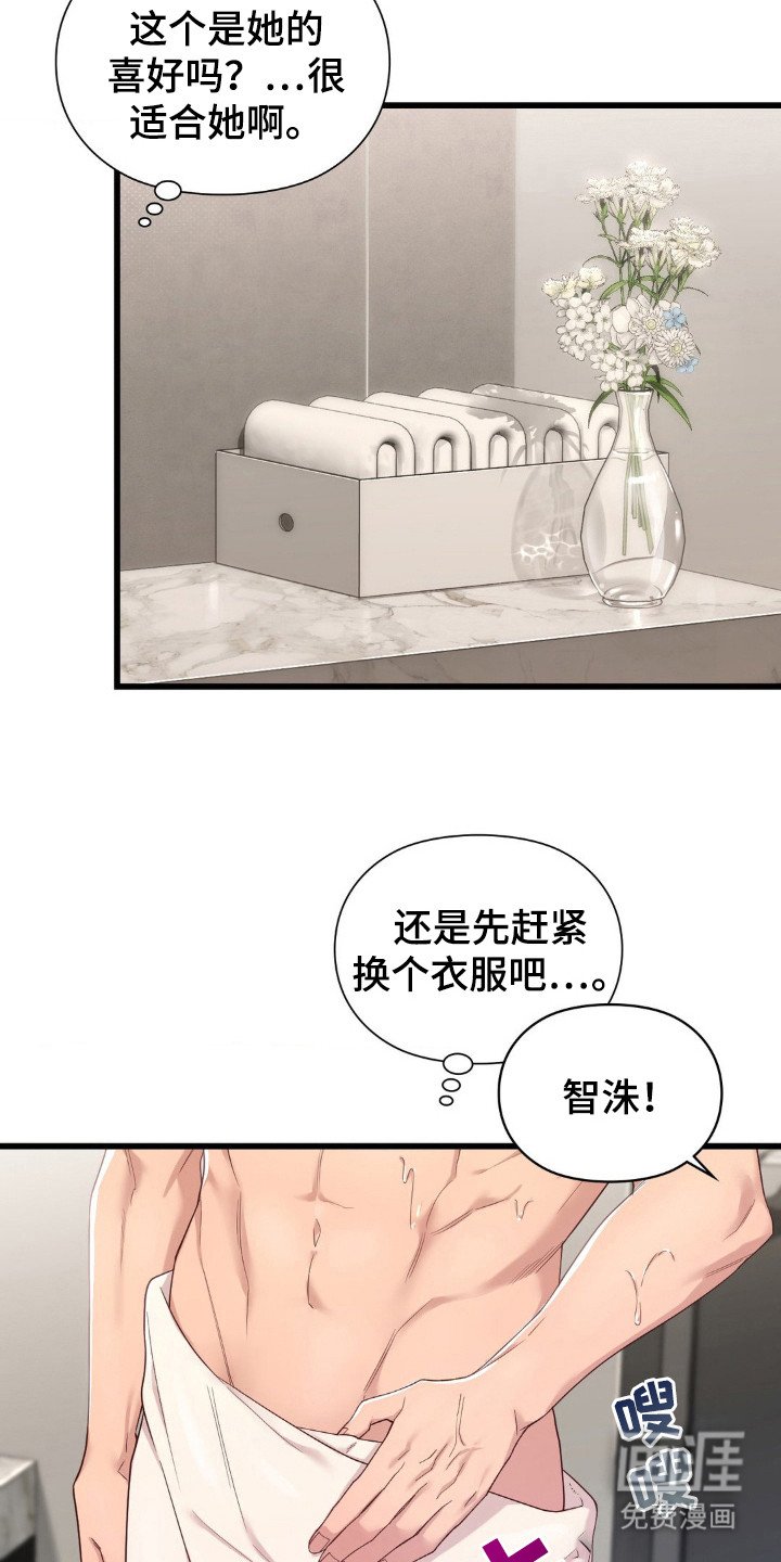 第10章：同病相怜