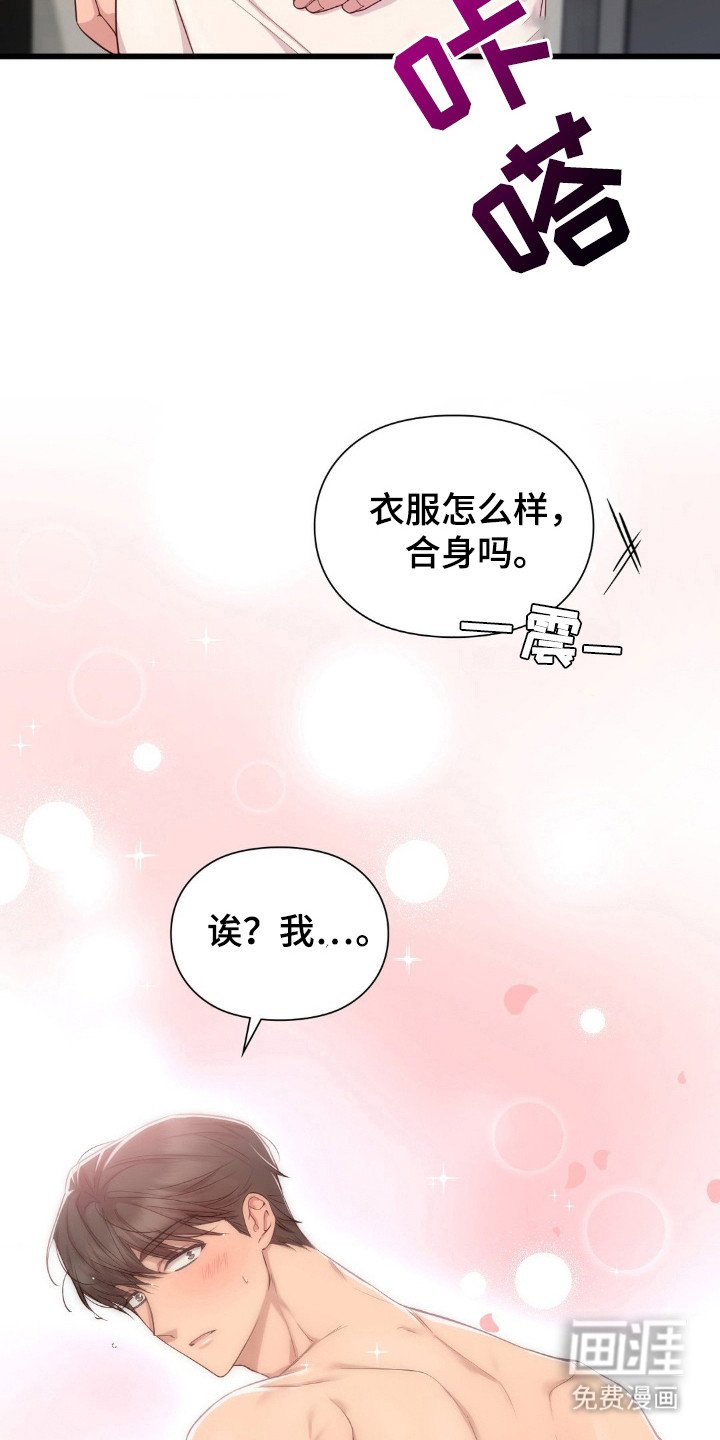 第10章：同病相怜